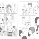 小さくて可愛いJKの先輩、もしかして俺のこと好きかも？先輩との夏の思い出の漫画