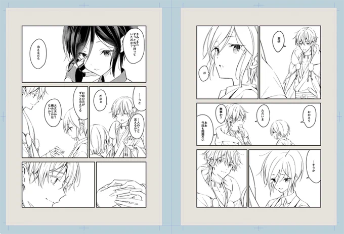 間に合いたい・・・(定期) 
