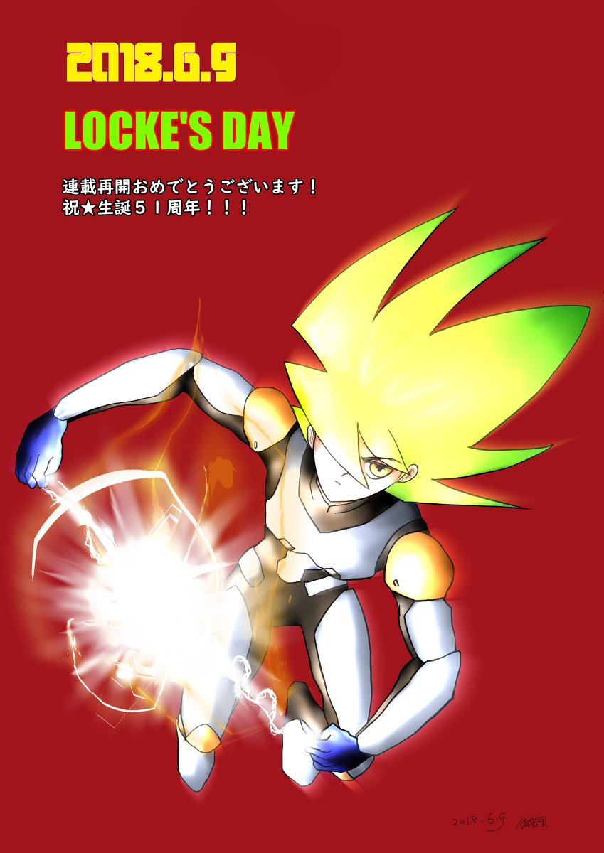 agete307's tweet photo. 2018年6月9日第13回ロックの日イラスト #聖悠紀 ##locke_fan #ロックの日 #ロック #LockeTheSuperman #超人ロックの日 https://t.co/eKBE1JB1Pq https://t.co/eEBeUpcDsc