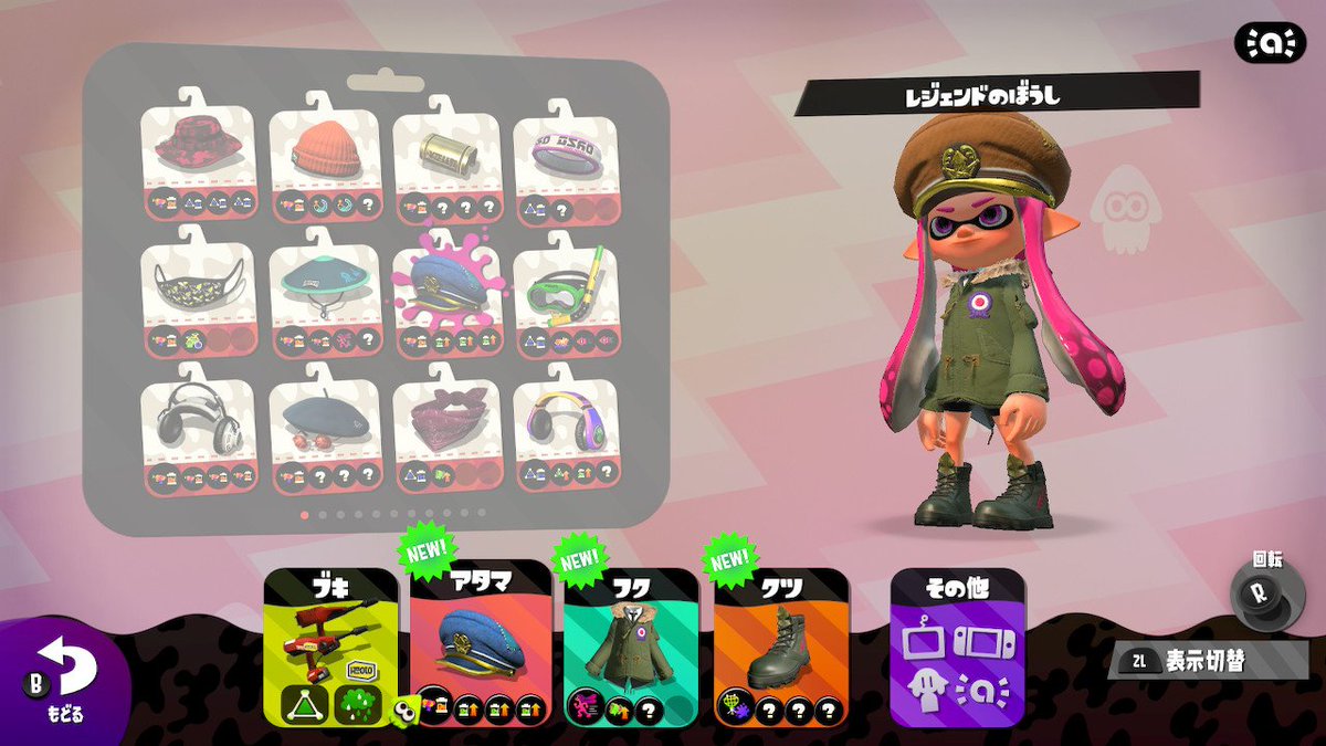 ルアン 滅びのバースト破壊光線 レジェンド帽子に合うコーデってこんな感じかな Splatoon2 スプラトゥーン2 Nintendoswitch