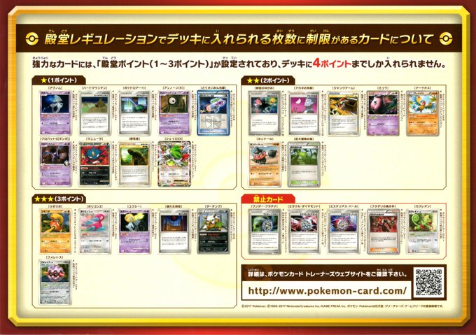 ホビーステーション大須万松寺通店 万ホビ Hbst Bansyoji 18年06月 Page 4 Twilog ホビーステーション大須万松寺通店 万ホビ Hbst Bansyoji 18年06月 Page 4 Twilog