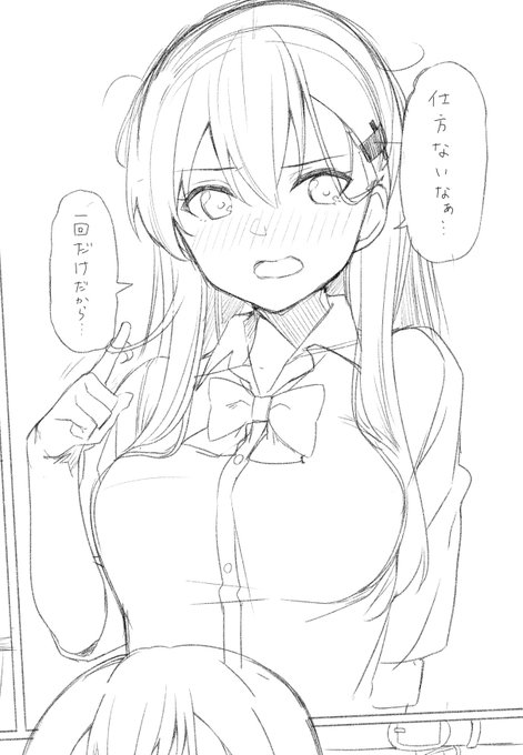 エンジンかかってきて鈴谷描くの楽しくなってきた☺ 