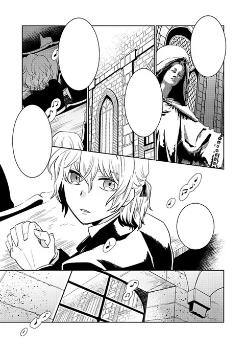 ※攻め 