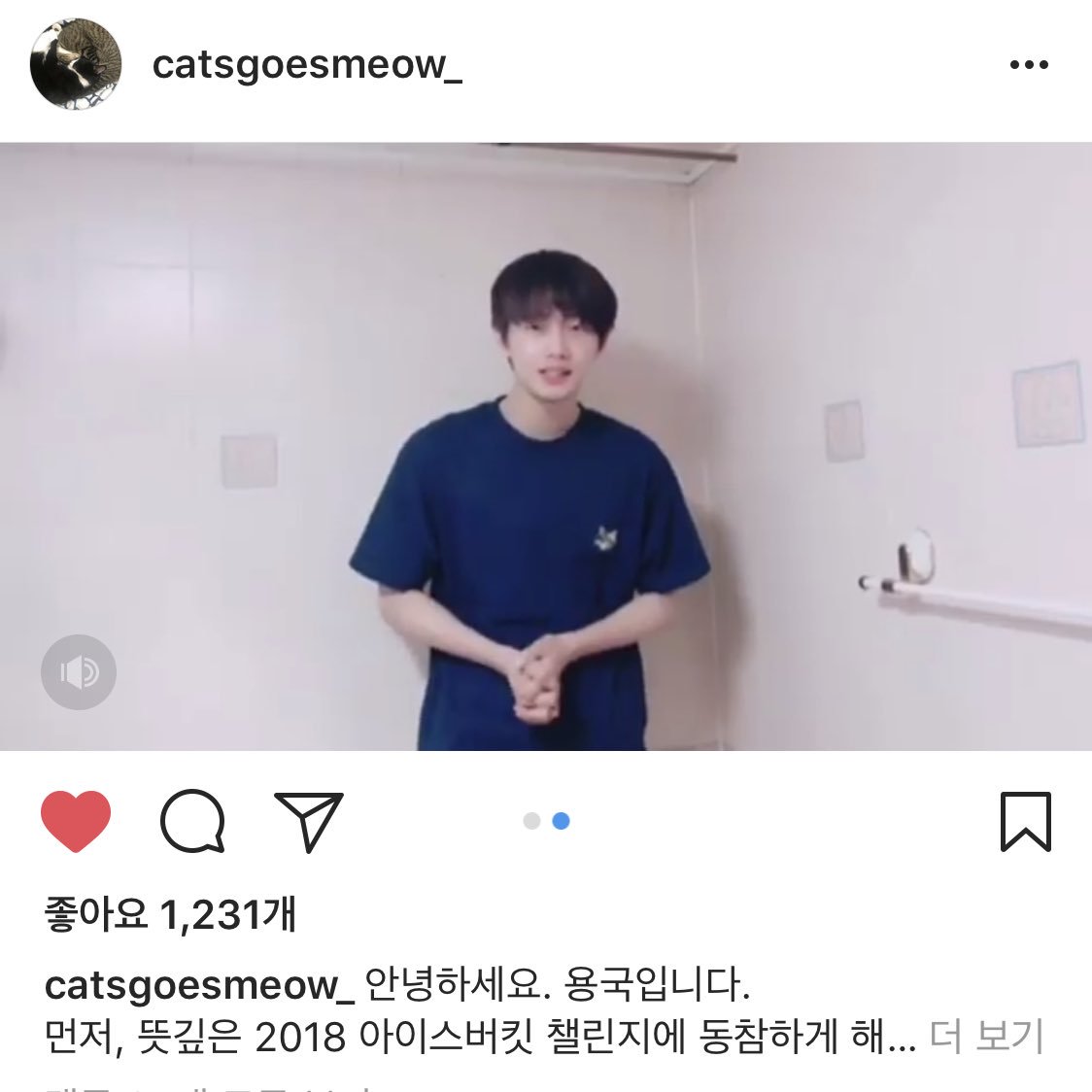 KeN0110Er's tweet photo. 헐 용국이랑 태현이 동시에 올렸어 https://t.co/oO167Iiwit