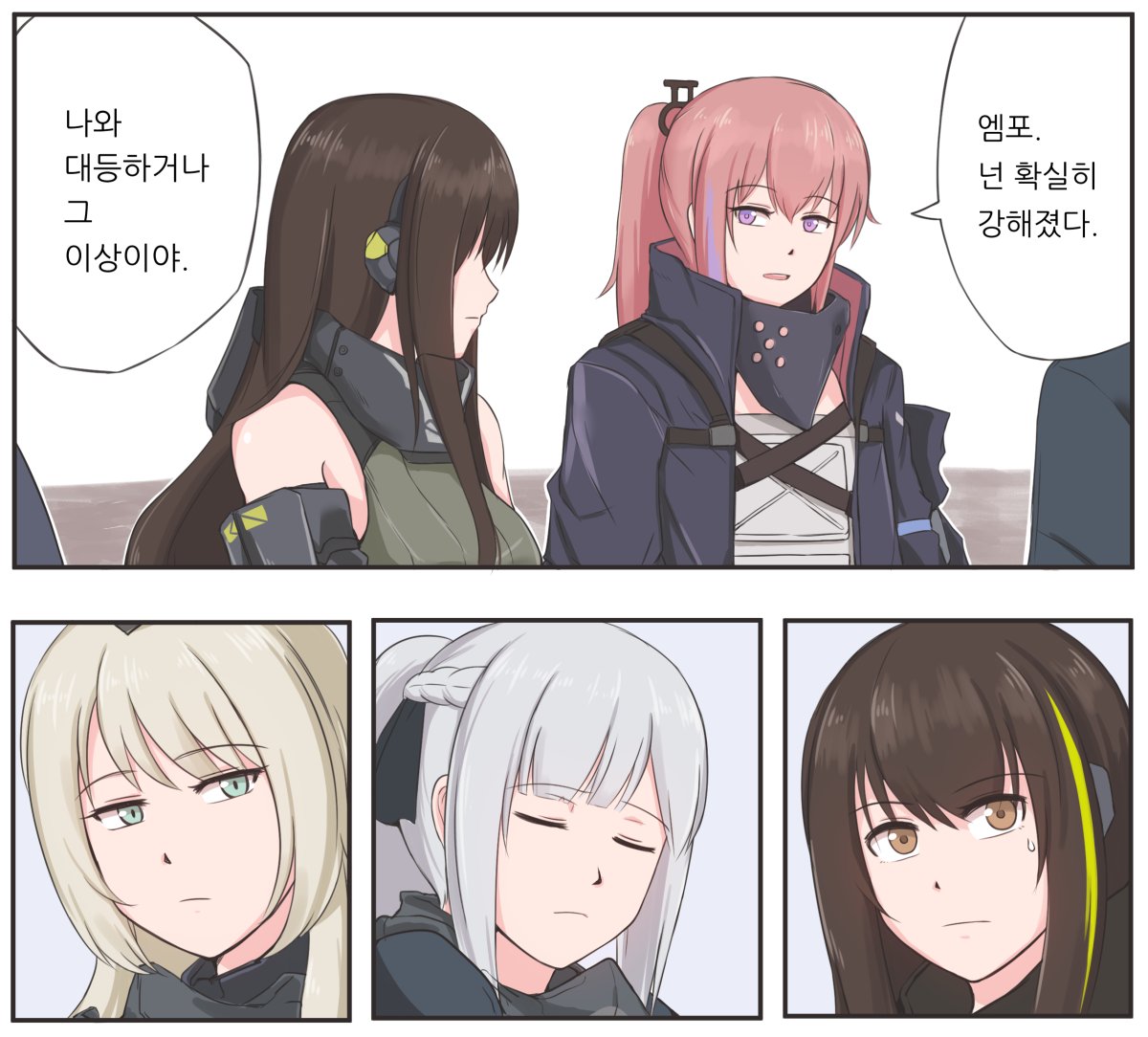 스타쟝 레전드 