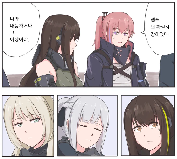 스타쟝 레전드 