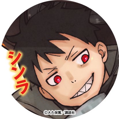 アイコンプレゼントのtwitterイラスト検索結果 古い順