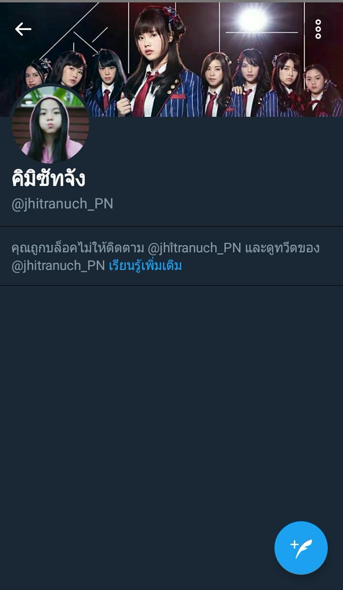 viiewtsp's tweet photo. แอคนี้โกงนะระวังกันด้วยค่ะ
ชื่อบช. จิตรานุช ภู่โกสีย์ #WannaOne1TheWorldinBKK https://t.co/O6YPApMBDZ