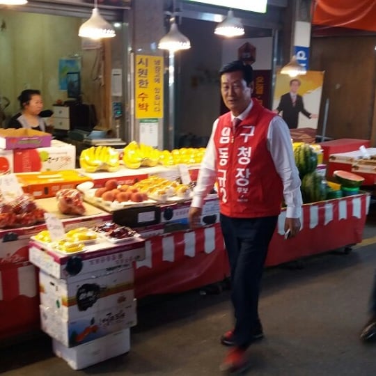 ldk2345's tweet photo. 6월10일
즐거운 일요일 둔촌시장에서 개그맨 엄용수 김학래와 함께 이번 지방선거의 중요함과 강동 발전에 대해 시민분들께 말씀드렸습니다. 이번 선거 정말 중요합니다. 13일에 꼭!! 투표 해주시길 바랍니다. 

#613 #지방선거 #강동구청장후보 #임동규 #강동발전 #둔촌시장 #김학래 #엄용수 #연예인 https://t.co/fZ61QNZedx