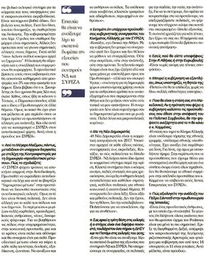 Προβολή εικόνας στο Twitter