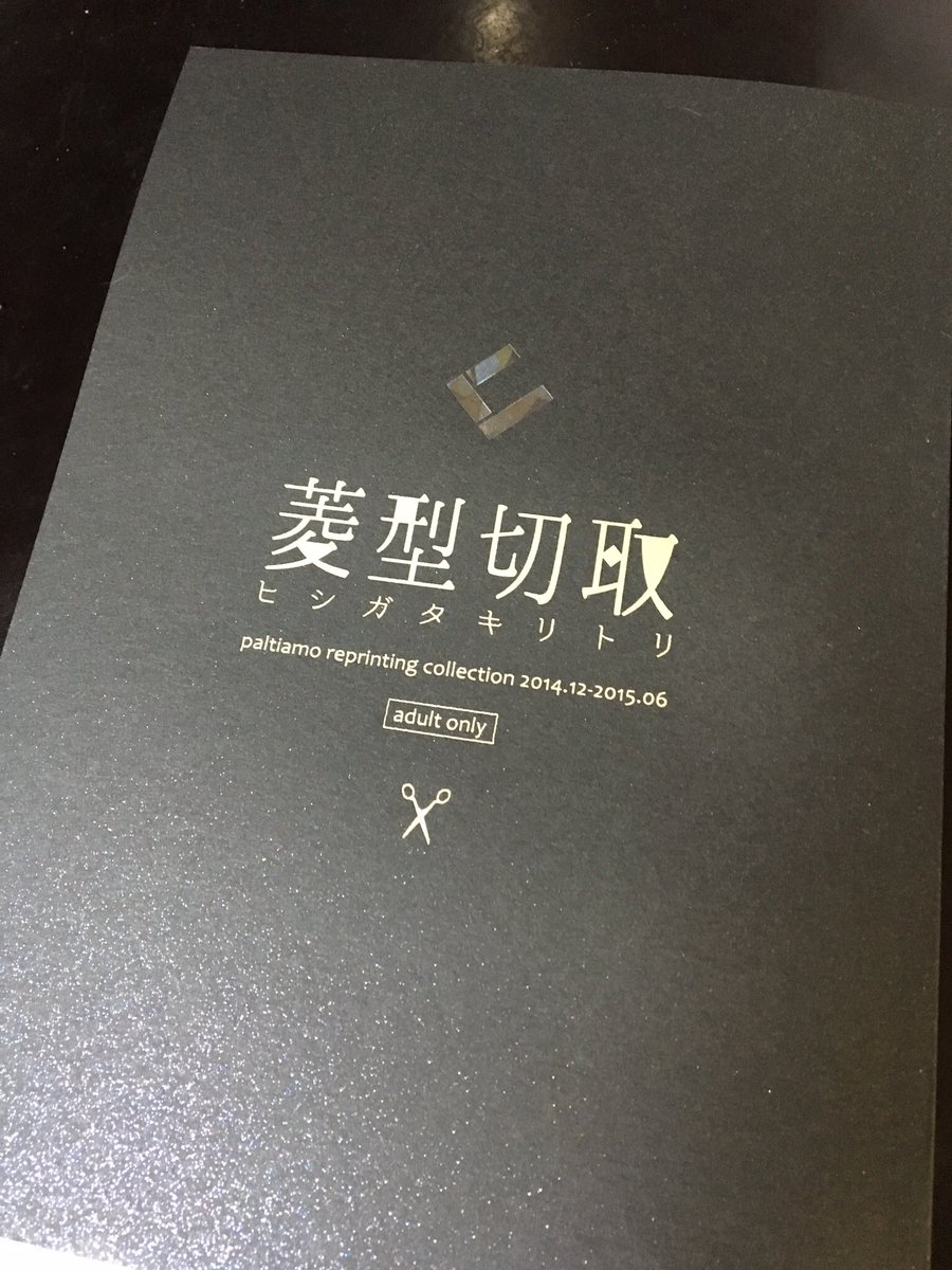 高菱 on X: 