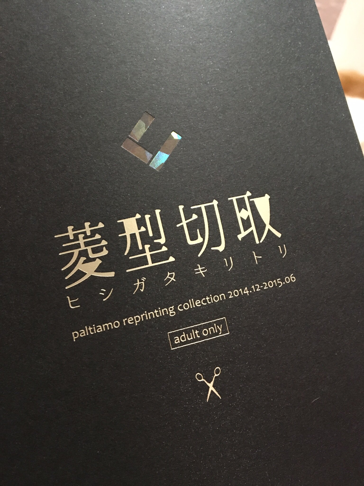 高菱 on X: 