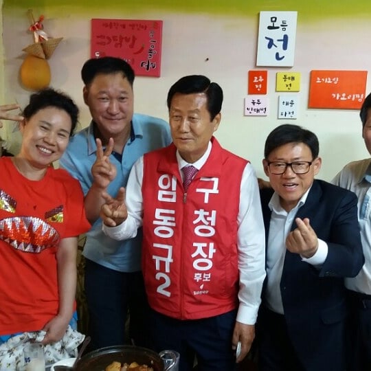 ldk2345's tweet photo. 6월10일
즐거운 일요일 성내시장에서 개그맨 엄용수 김학래와 함께 이번 지방선거의 중요함과 강동 발전에 대해 시민분들께 말씀드렸습니다. 선거 공보물 꼼꼼하게 읽어보시고 꼭!! 투표 해주시길 바랍니다.

#613 #지방선거 #강동구청장후보 #임동규 #강동발전 #성내시장 #김학래 #엄용수 #연예인 https://t.co/7G25kR6Cun