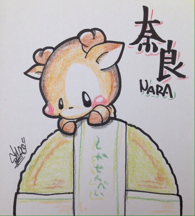 ソウイチロー Soichiro على تويتر しかせんべい Deer 鹿 Nara 奈良 Illustration イラスト Art Artist Illustrator 絵描き Painting Drawingart Graffiti Pencil イラストレーター T Co 2hyax76wtt ソウイチロー Soichiro على تويتر しかせんべい Deer 鹿 Nara 奈良 Illustration イラスト Art Artist Illustrator 絵描き Painting Drawingart Graffiti Pencil イラストレーター T Co 2hyax76wtt