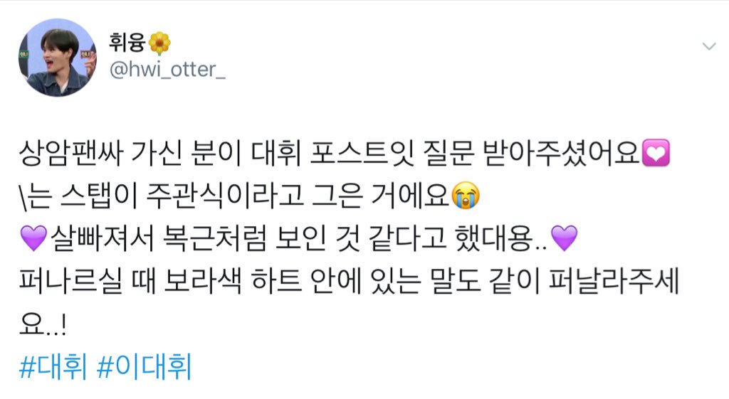 caamuuzq's tweet photo. 180619 แฟนไซน์

Q: แดฮวียา, ตอนคอนวันแรกเหมือนเห็นแพ็ค ไปสร้างมาเมื่อไหร่อะ?
1.⭕️ไม่ได้สร้างครับ มีตั้งแต่แรกอยู่แล้ว

(Opบอกที่ขีด\คือสตาฟขีดนะคะ เพราะเป็นคำตอบยาว ไม่ใช่ช้อย) https://t.co/0fNDAbRHPA