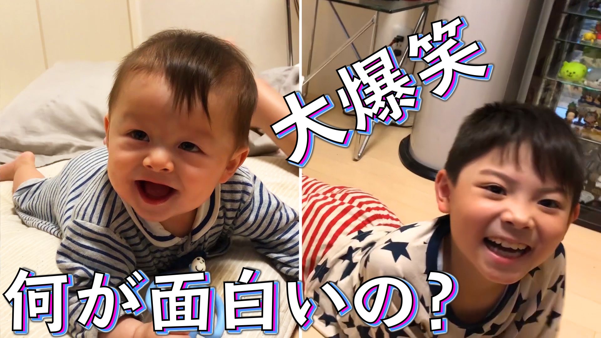 تويتر いおりくんtv しぃしぃtv على تويتر いおりくんtv 日常と休日 今回は赤ちゃん しぃしぃ 大爆笑 赤ちゃんって不思議 何がそんなに面白いの いおりお兄ちゃん足バタバタ いおりくんtv 赤ちゃん しぃしぃ T Co O49snvruyq T Co