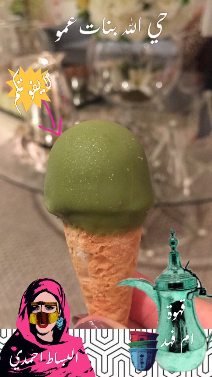 snapfilter9 tweet picture