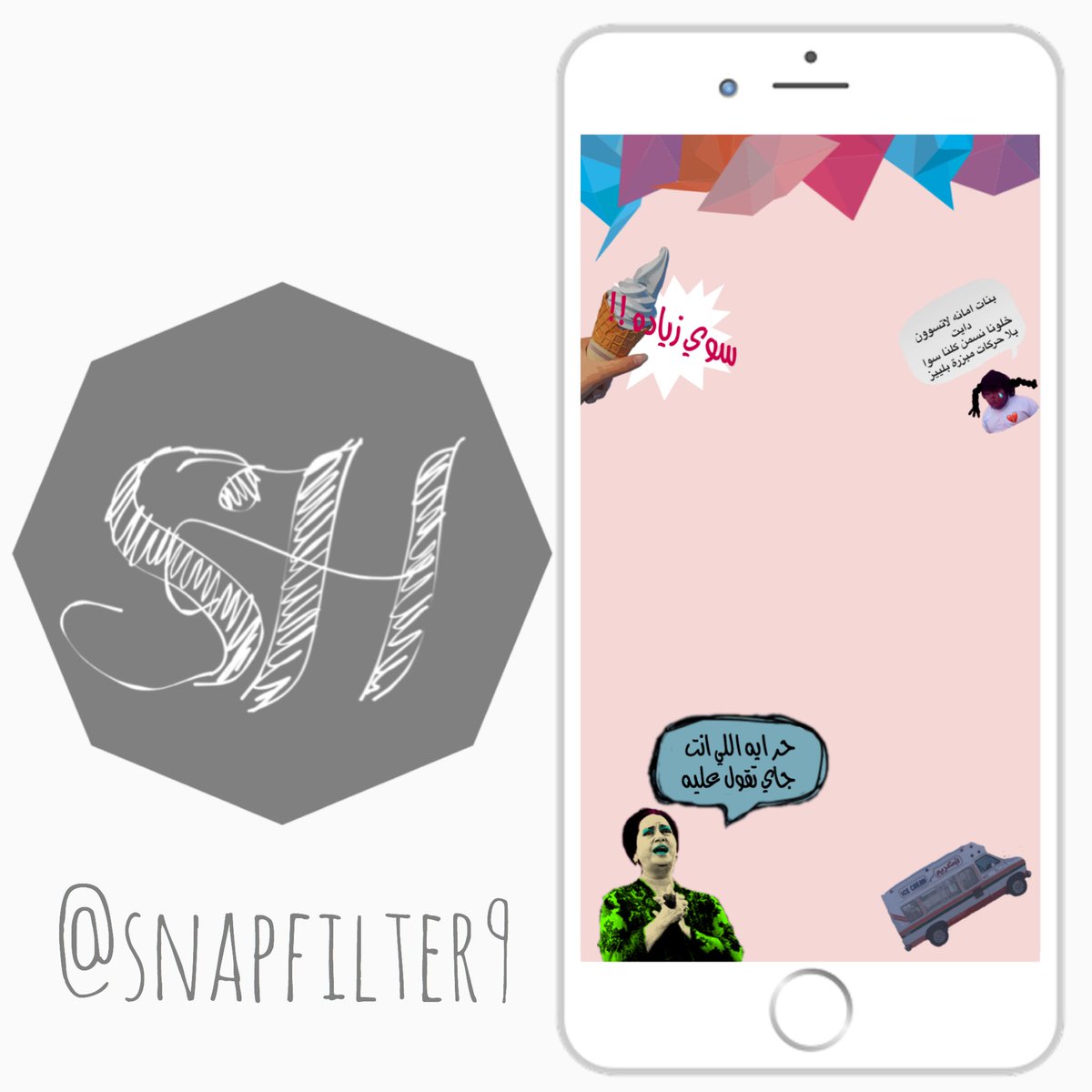 snapfilter9 tweet picture