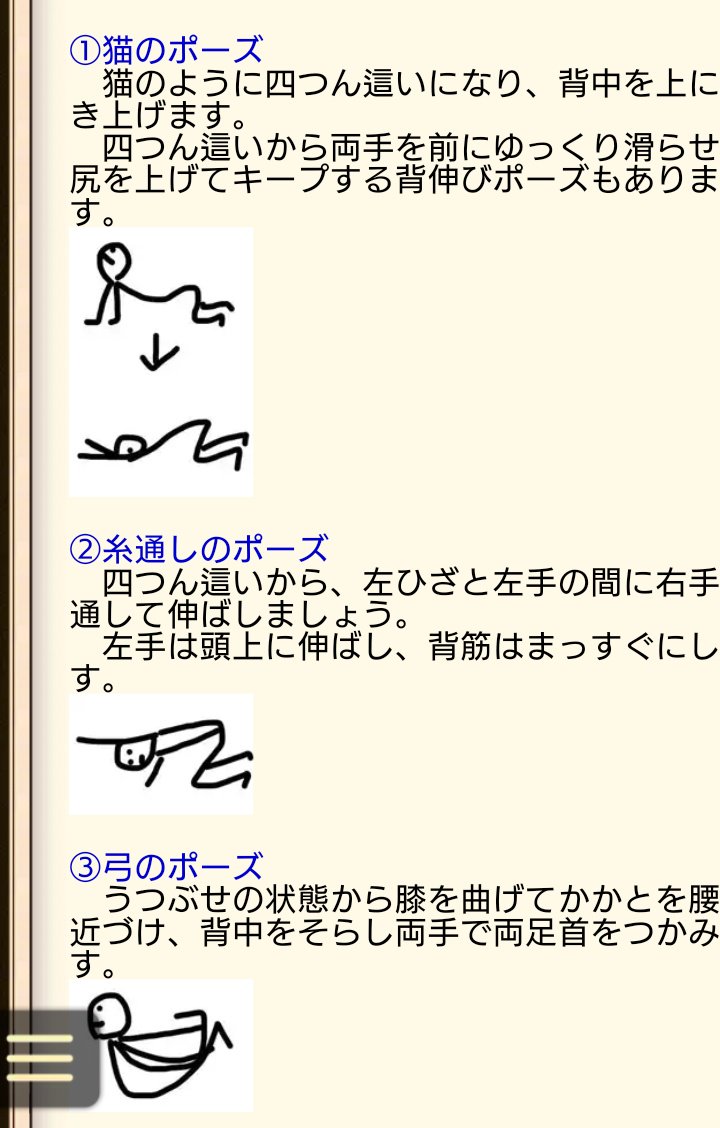 Fta学園の思い出3 Twitter Search Twitter
