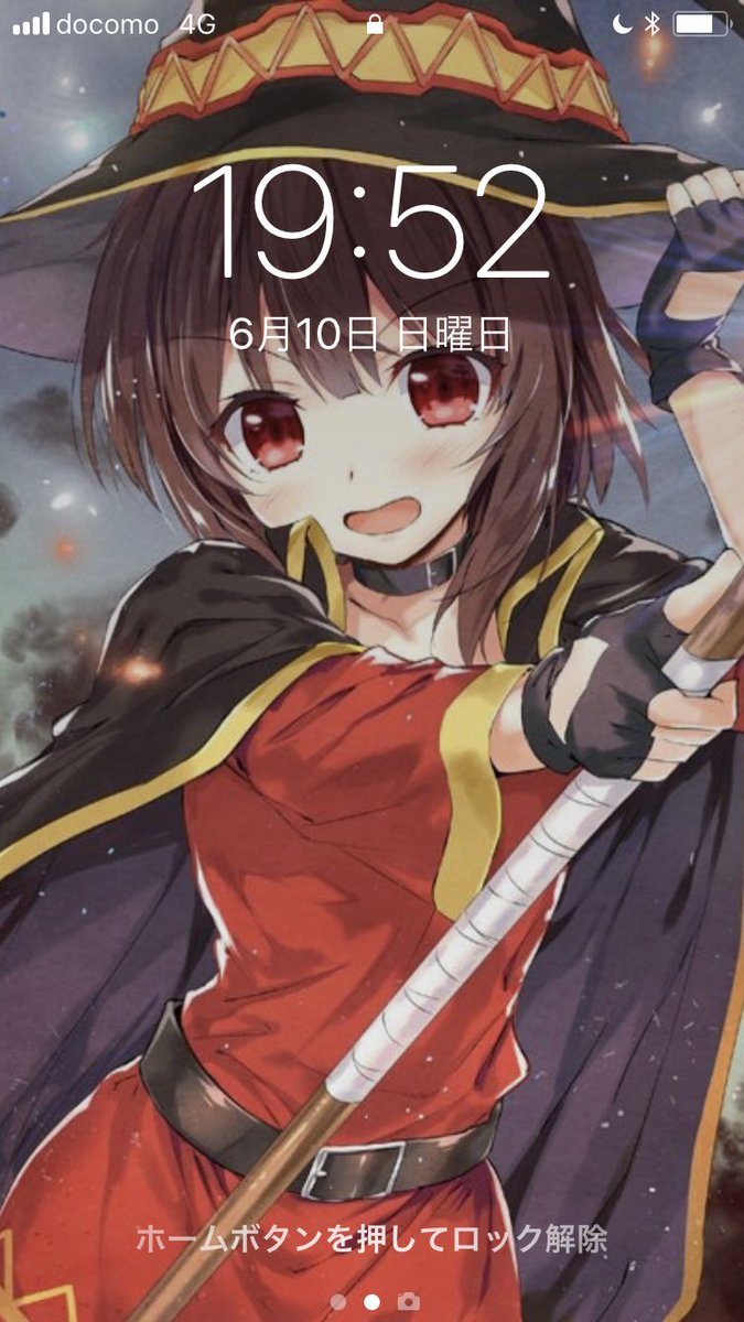 Gill_megumin's tweet photo. #こんなロック画面とホーム画面でも引かないよって人RT 
そもそも引く人なんているの？ https://t.co/L4ZezfYQ2f