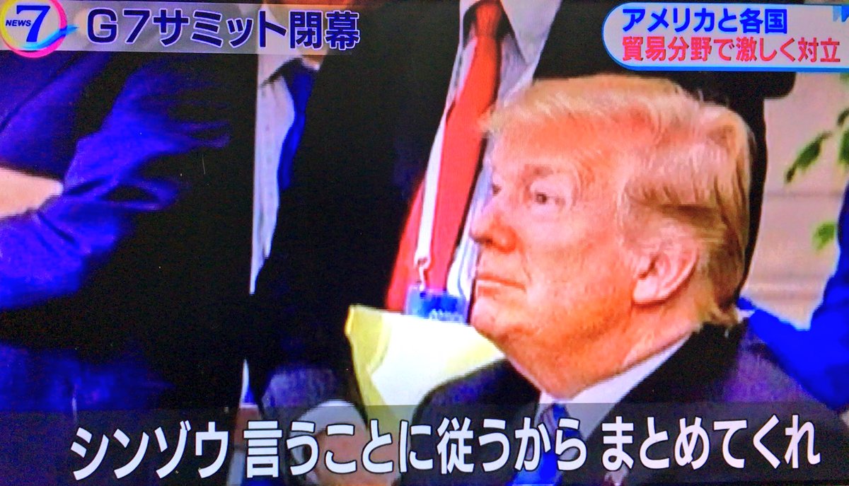啓 内政の不祥事もろくに片付けられない安倍晋三にこんな大役 笑 を任せるトランプの強行突破ぶりもすごい そして安倍が出した提案 それスタート地点に戻しただけやん 人が 腕を組むのは 自分に自信がなくて内心ビクビクなのを隠すため