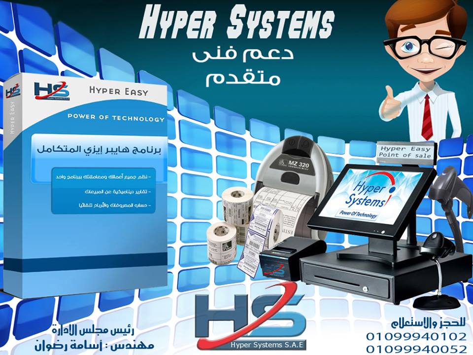 SystemsHyper tweet picture