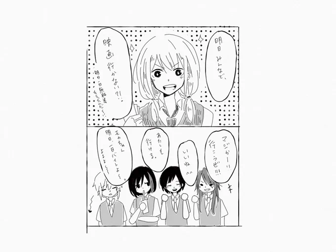 モカ蘭モカ①。突然だが蘭モカちゃんめっちゃ好きなんや…。 