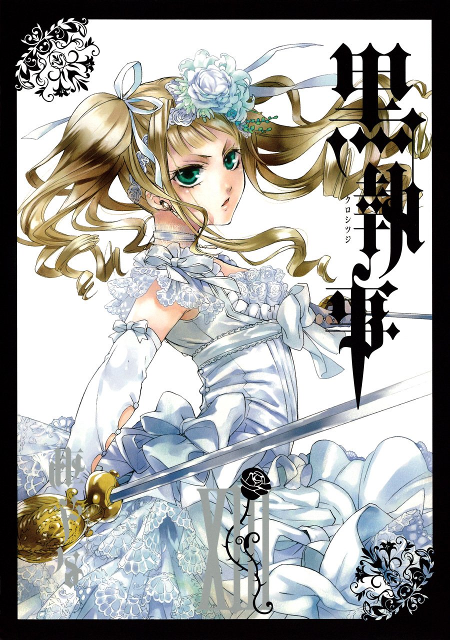 エリザベス ミッドフォード Eliy M K Twitter