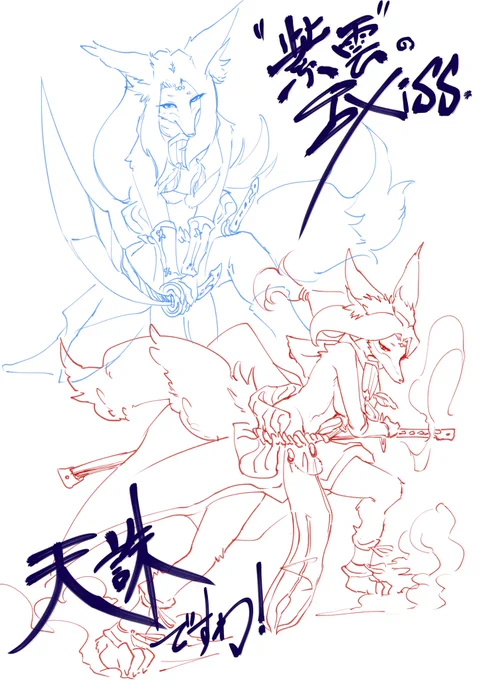 ママさん塗りました!-かっこいいポーズを添えて-#KeMoFan 