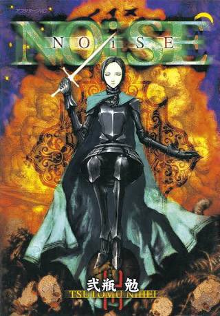 在庫処分 半額 Silicon on X:  少年漫画