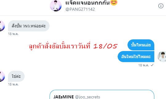 JAEsMINE tweet media