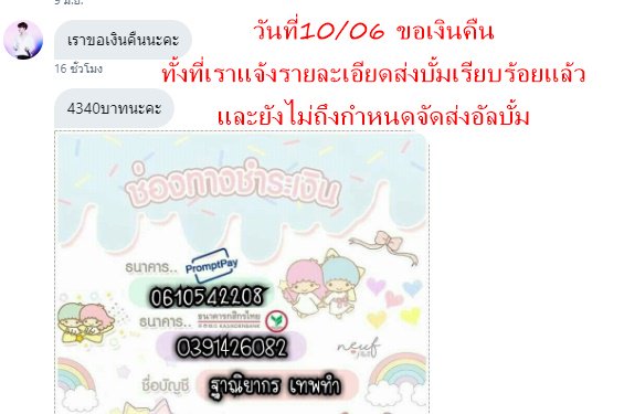 JAEsMINE tweet media