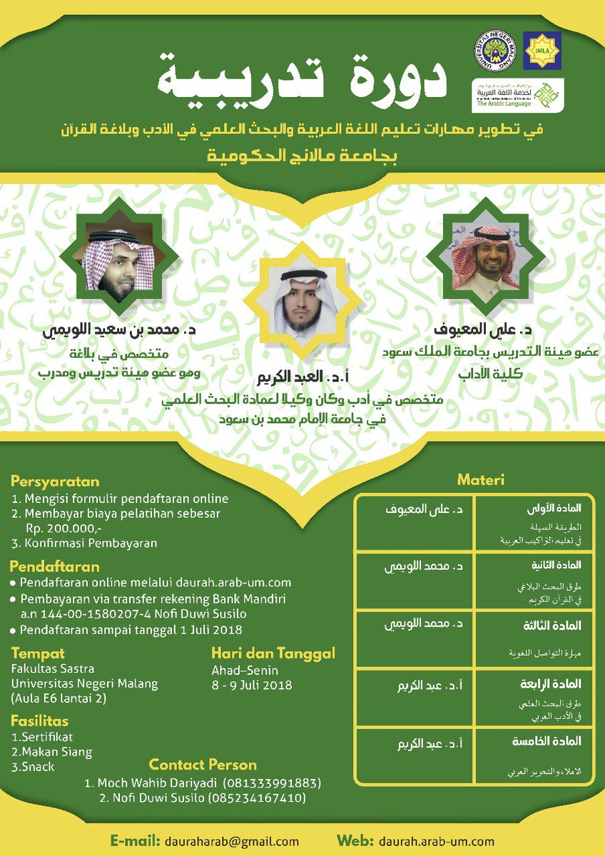 HMJ Sastra Arab UM tweet media