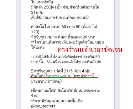 JAEsMINE tweet media