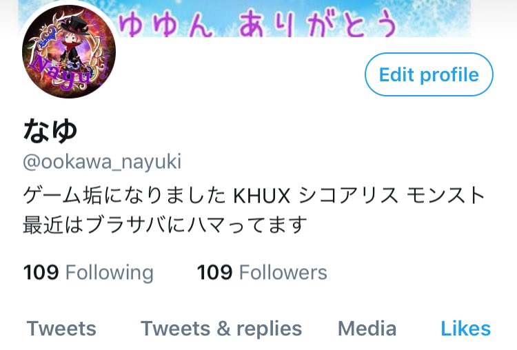 なゆ (@ookawa_nayuki) / Posts / X