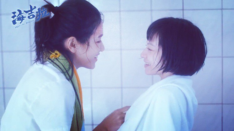 SalmonCL's tweet photo. #海吉拉
#lesfilms 
2018 臺灣電視電影
難得關於第三性的題材
丹麥女孩的青春版
喜歡希真的無條件支持
心疼主角要面對的挑戰
棠生的那句 辛苦了 很溫暖

有種愛是
#我不是我但我們還是我們
#愛還是愛 https://t.co/iwnCHXIyPq