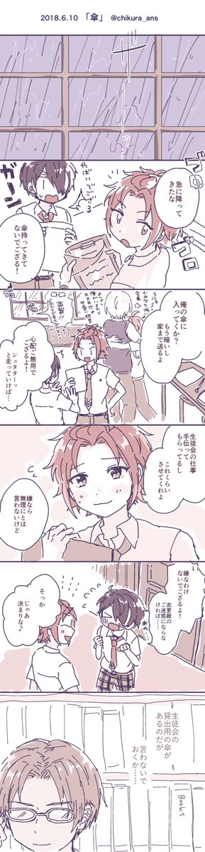 まおしの ワンドロ全然間に合わなかった 