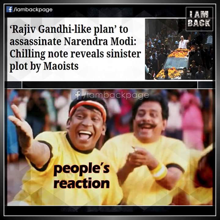 Vaze8990's tweet image. #PMAssassinationPlot