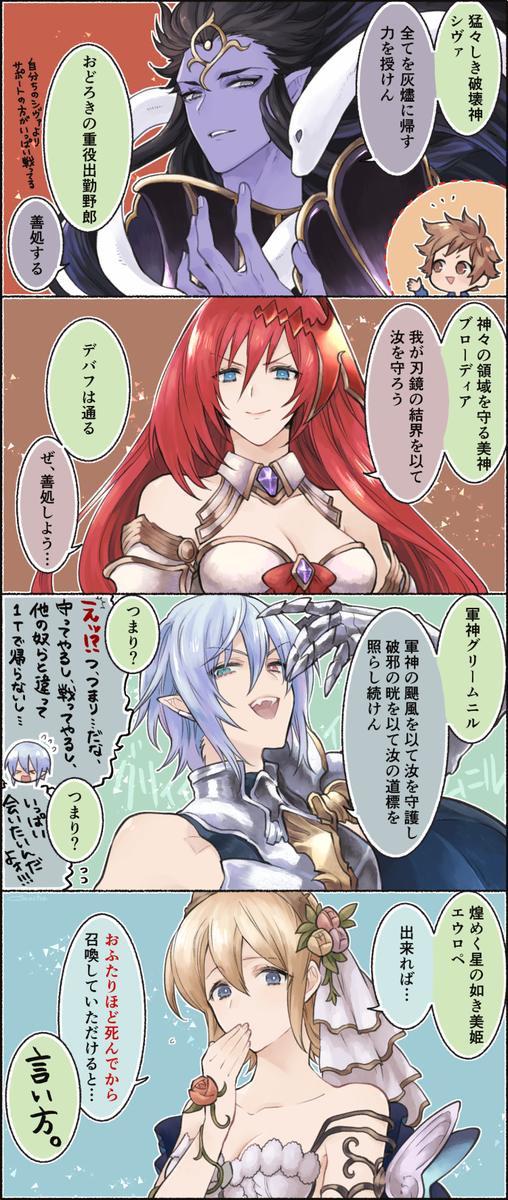 ぐちゃん tweet media