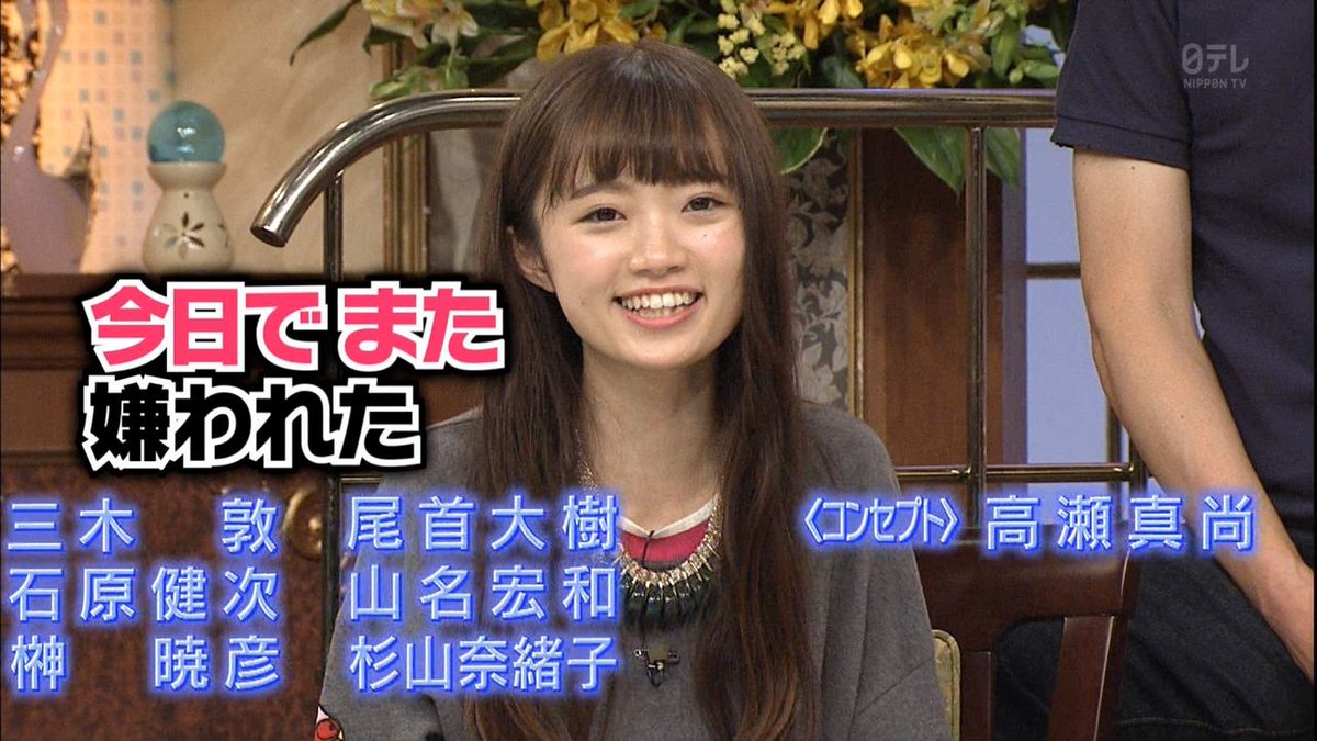 Twitter 上的 Akb48タイムズ 行列のできる法律相談所 Ngt48中井りか姫が面白かった件 キャプチャー画像あり T Co 4e0pzakp7o T Co Oshha2xa7b Twitter Twitter 上的 Akb48タイムズ 行列のできる法律相談所 Ngt48中井りか姫が面白かった件 キャプチャー画像あり T Co 4e0pzakp7o T Co Oshha2xa7b Twitter
