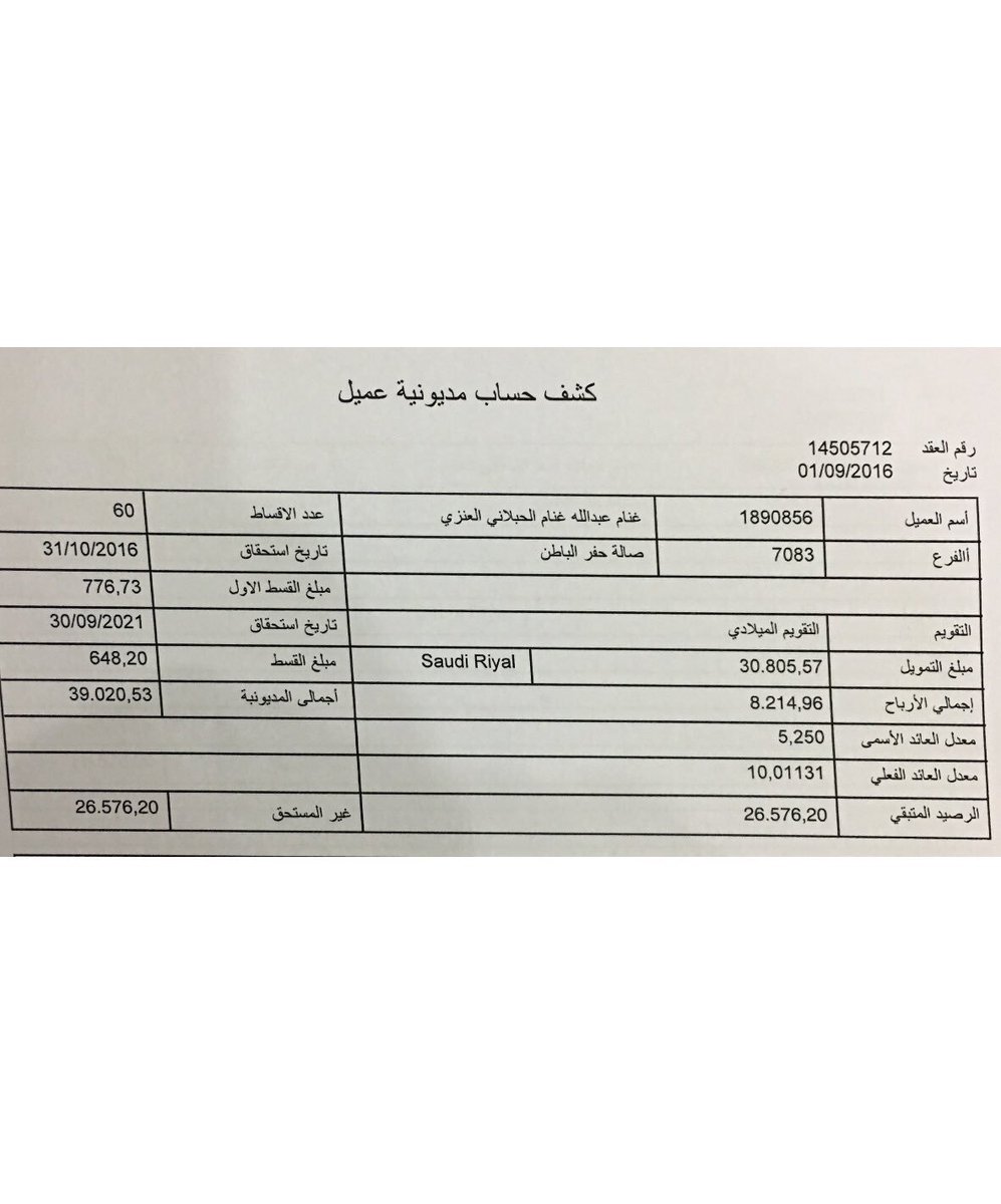 Br8Aj's tweet photo. #مرسيدس_نخبه_العود18 https://t.co/UyD4yADWoC