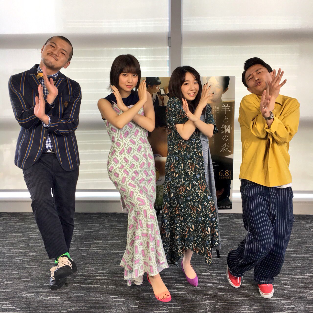 Pon のp در توییتر 明日の 東方神起 寺島しのぶ ほか The Music Day総合司会 櫻井翔 に 青木アナ がインタビュー まっすー にクレーム カミナリ は 上白石萌音 上白石萌歌 を直撃 あらぽん 結婚式に Pon のp در توییتر 明日の 東方神起 寺島しのぶ ほか The Music Day総合司会 櫻井翔 に 青木アナ がインタビュー まっすー にクレーム カミナリ は 上白石萌音 上白石萌歌 を直撃 あらぽん 結婚式に
