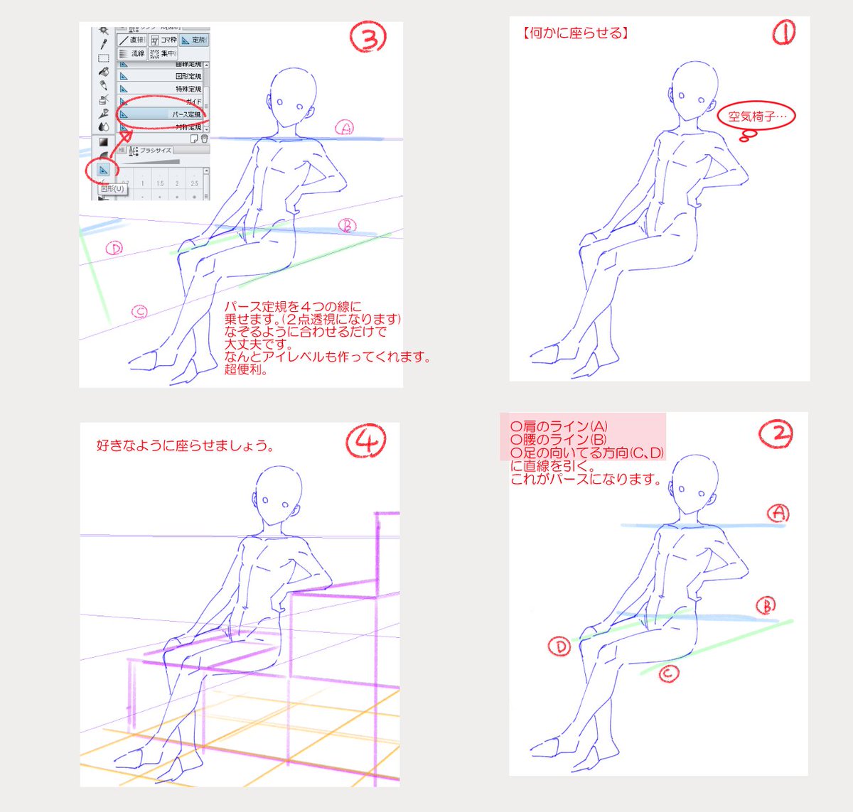 絵柄 画力 ポーズについて 随時更新 2ページ目 Togetter 絵柄 画力 ポーズについて 随時更新 2ページ目 Togetter