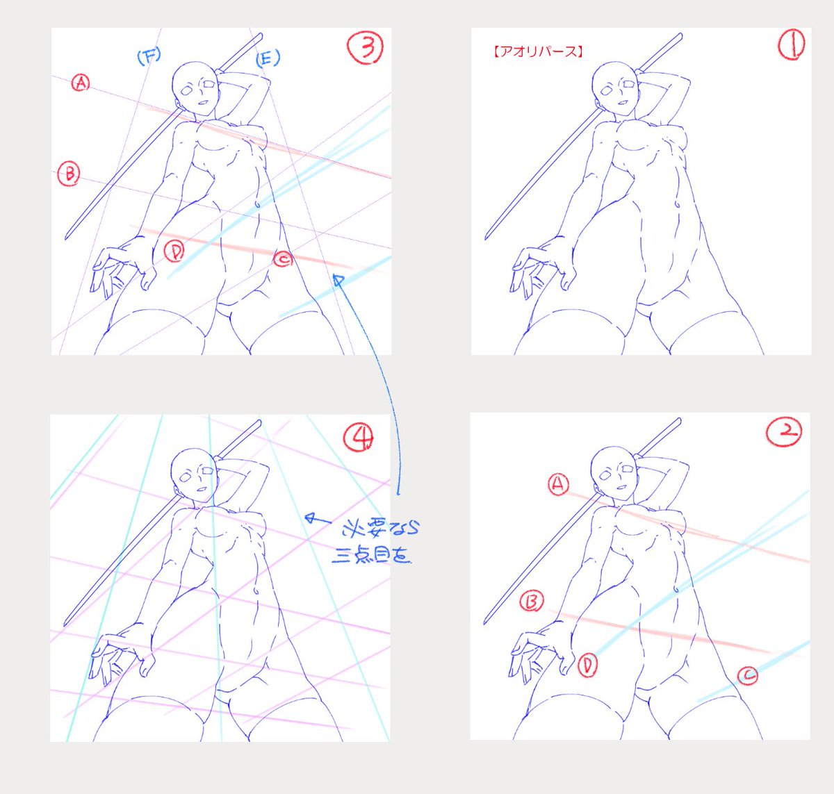 朱里 Shuri 絵をかくのが大好きなので 上達できるよう なにかコツを教えていただけないでしょうか 質問箱より そうですね 人物からとるパースの取り方 というのをよくやるのでアイレベルや消失点どこ って時の参考程度にどうぞ あとクリスタ 朱里 Shuri 絵をかくのが大好きなので 上達できるよう なにかコツを教えていただけないでしょうか 質問箱より そうですね 人物からとるパースの取り方 というのをよくやるのでアイレベルや消失点どこ って時の参考程度にどうぞ あとクリスタ