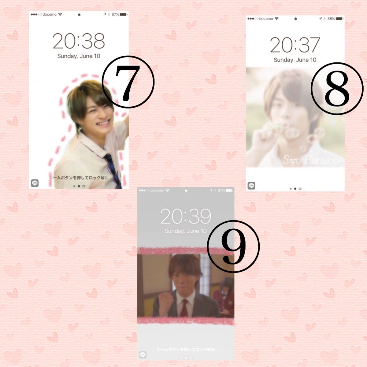 キンプリロック画面