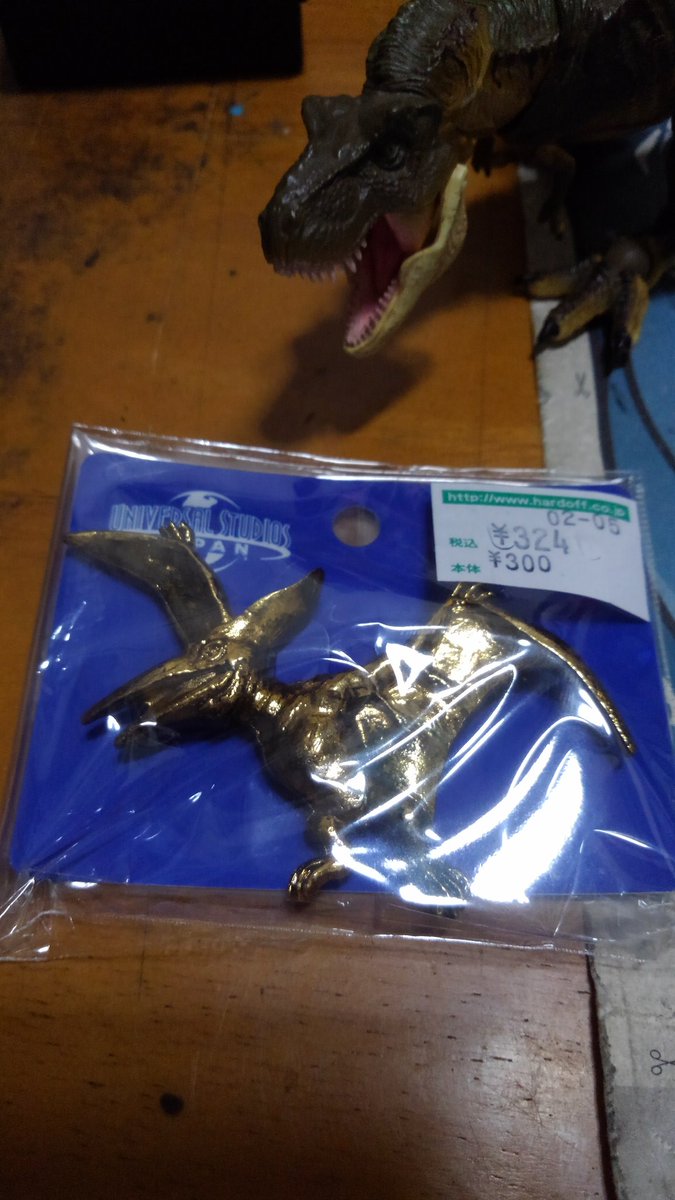 田中順也 古生物のしたたかな生き方 今日の戦利品 前作のムビチケの特典ピンバッジはそのうち出回るだろうなとは思ってはいたけどロストワールドのクレアちゃんバッジは店内で声出ました 後ついで に Usjのジュラシックパークエリアお土産のプテラノドン 田中順也 古生物のしたたかな生き方 今日の戦利品 前作のムビチケの特典ピンバッジはそのうち出回るだろうなとは思ってはいたけどロストワールドのクレアちゃんバッジは店内で声出ました 後ついで に Usjのジュラシックパークエリアお土産のプテラノドン