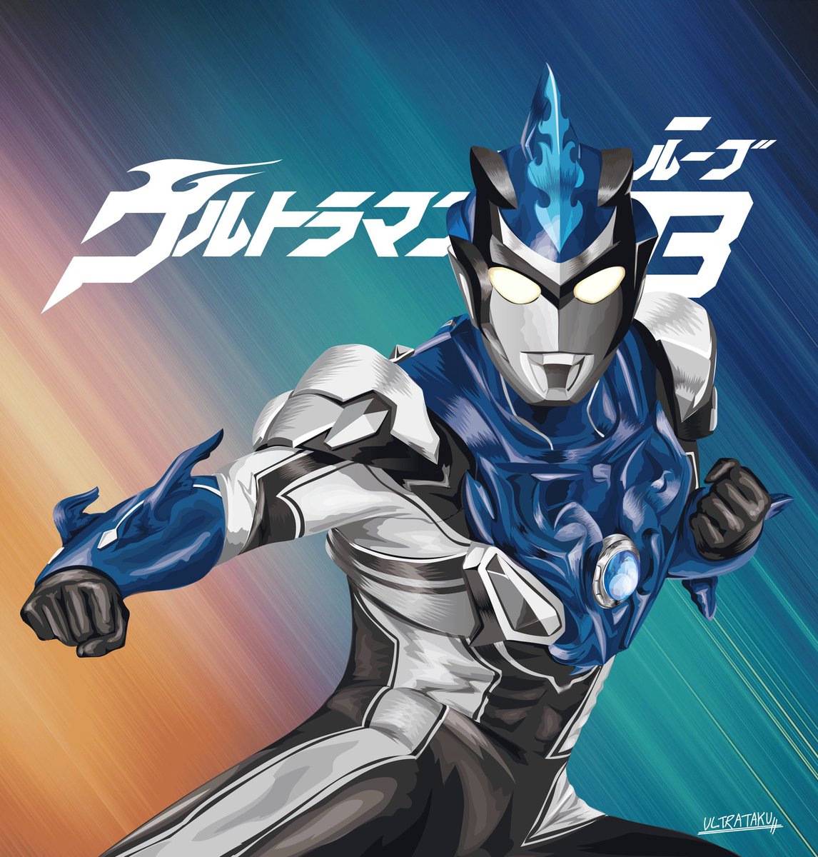 Ultrataku ウルトラマンr B ブル ウルトラマン はじめます 描きましたウルトラマンブル 立体感とツヤ感を出せたかな 楽しくて一気に兄弟続けて描けた笑 お気に入りの一枚です ウルトラマンブル ウルトラマンルーブ