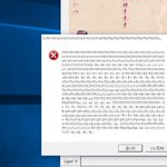 一体どうしろと…ｗ動画ソフトがエラーになったんだけど文章がカオスすぎる!