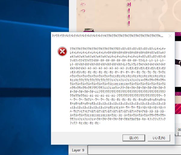一体どうしろと…ｗ動画ソフトがエラーになったんだけど文章がカオスすぎるｗｗｗ