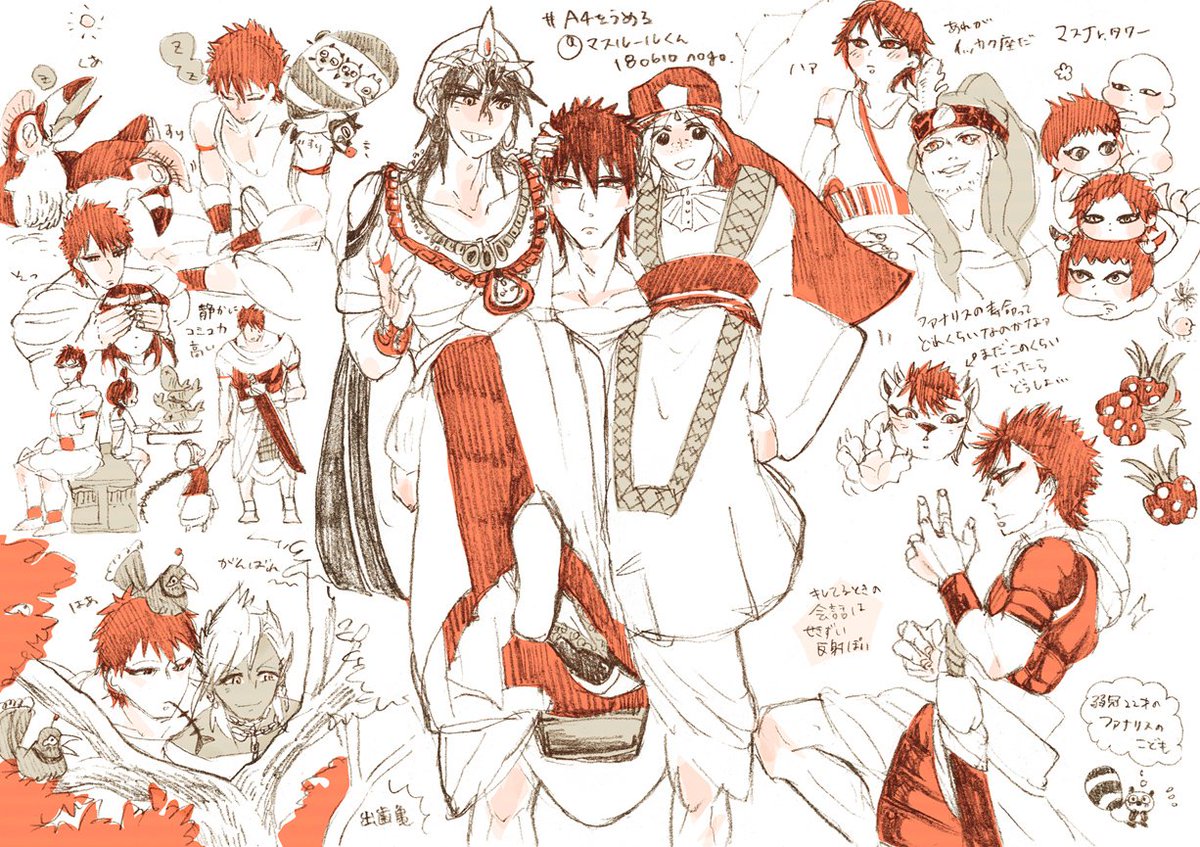 のご タグのやつ4つ目ですマスルールくん リプありがとうございました T Co Vwuytaziis Twitter のご タグのやつ4つ目ですマスルールくん リプありがとうございました T Co Vwuytaziis Twitter